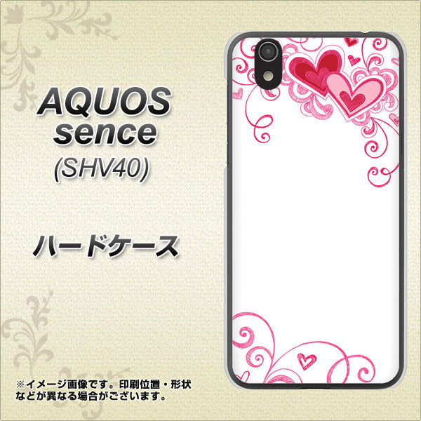 au アクオス センス SHV40 高画質仕上げ 背面印刷 ハードケース【365 ハートフレーム】