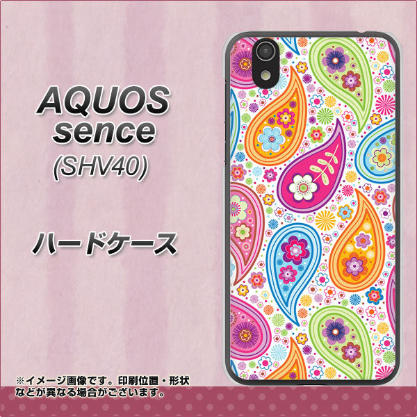 au アクオス センス SHV40 高画質仕上げ 背面印刷 ハードケース【378 カラフルペイズリー】