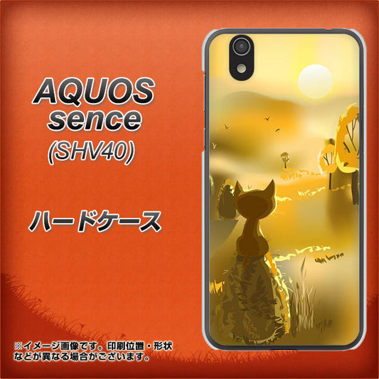 au アクオス センス SHV40 高画質仕上げ 背面印刷 ハードケース【400 たそがれの猫】