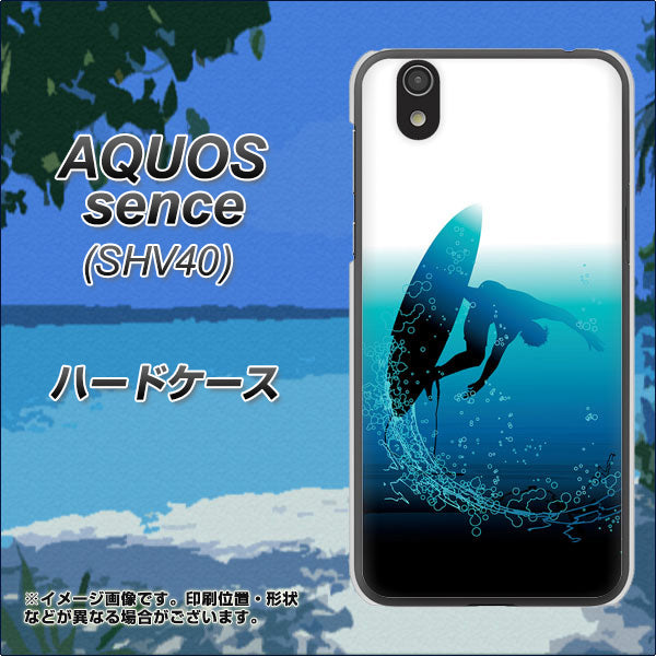 au アクオス センス SHV40 高画質仕上げ 背面印刷 ハードケース【416 カットバック】