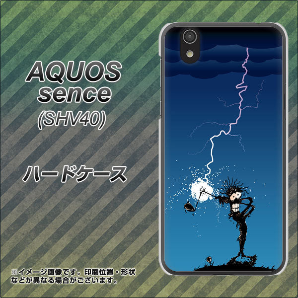 au アクオス センス SHV40 高画質仕上げ 背面印刷 ハードケース【417 ゴルファーの苦難】