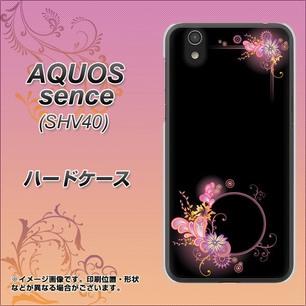 au アクオス センス SHV40 高画質仕上げ 背面印刷 ハードケース【437 華のフレーム】