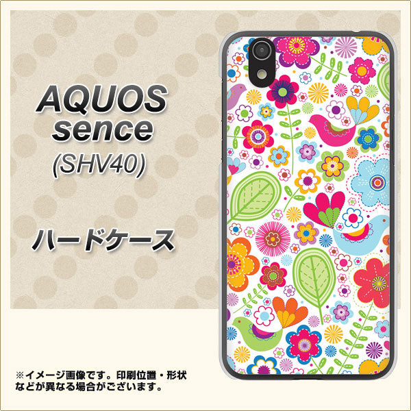 au アクオス センス SHV40 高画質仕上げ 背面印刷 ハードケース【477 幸せな絵】