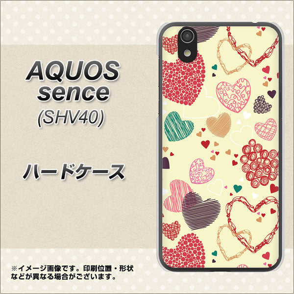 au アクオス センス SHV40 高画質仕上げ 背面印刷 ハードケース【480 素朴なハート】