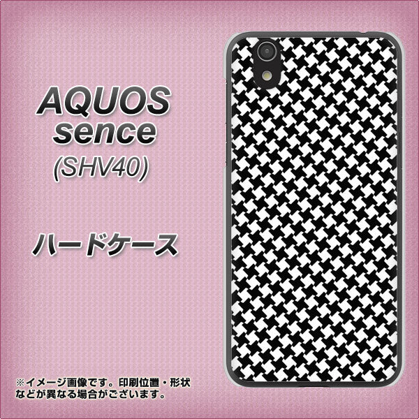 au アクオス センス SHV40 高画質仕上げ 背面印刷 ハードケース【514 和柄＆筆文字 風車】