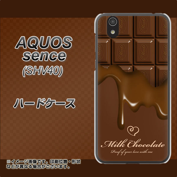 au アクオス センス SHV40 高画質仕上げ 背面印刷 ハードケース【536 板チョコ-ハート】