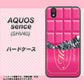 au アクオス センス SHV40 高画質仕上げ 背面印刷 ハードケース【555 板チョコ－ストロベリー】