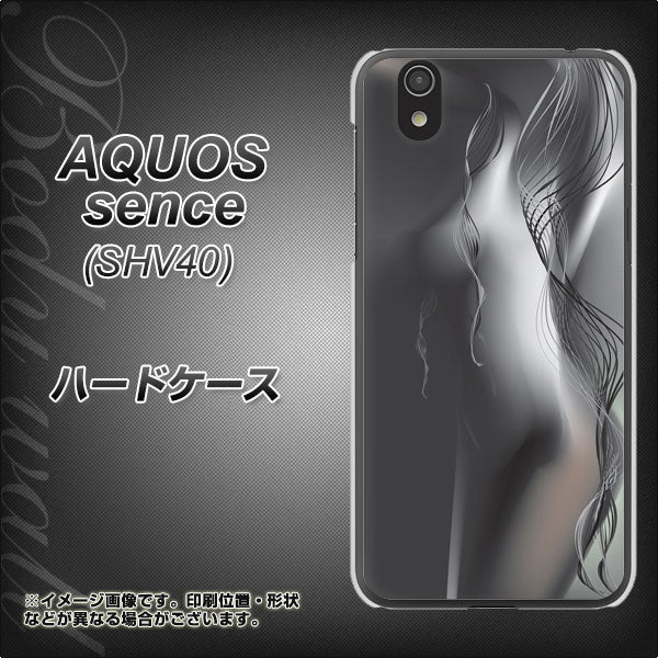 au アクオス センス SHV40 高画質仕上げ 背面印刷 ハードケース【566 ボディウォール】