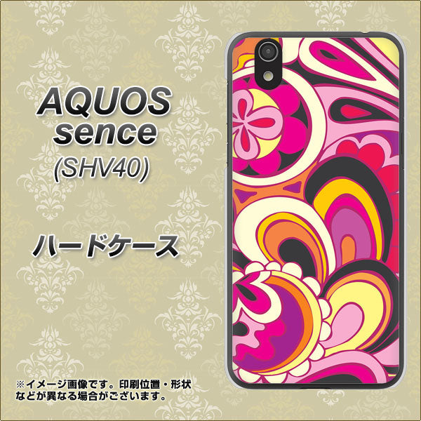 au アクオス センス SHV40 高画質仕上げ 背面印刷 ハードケース【586 ブローアップカラー】