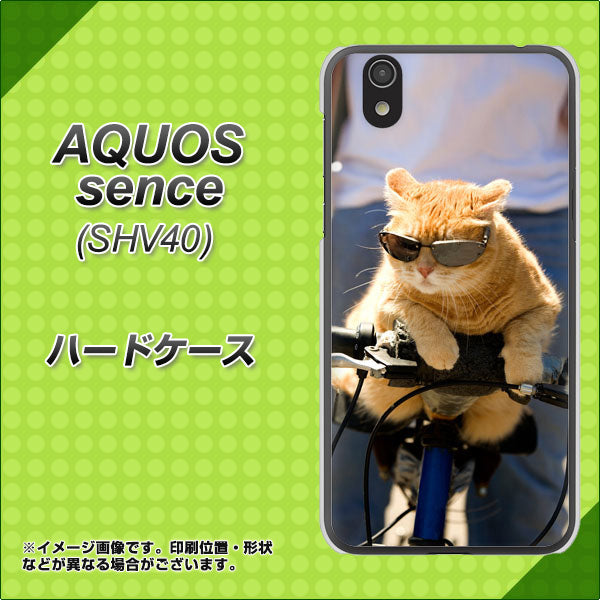 au アクオス センス SHV40 高画質仕上げ 背面印刷 ハードケース【595 にゃんとサイクル】