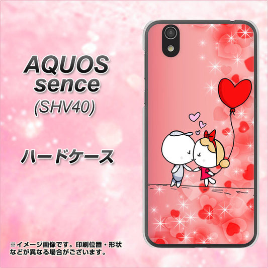 au アクオス センス SHV40 高画質仕上げ 背面印刷 ハードケース【655 ハートに染まった恋】