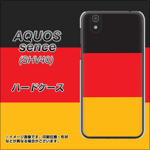 au アクオス センス SHV40 高画質仕上げ 背面印刷 ハードケース【675 ドイツ】