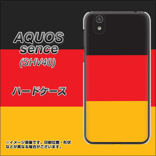 au アクオス センス SHV40 高画質仕上げ 背面印刷 ハードケース【675 ドイツ】