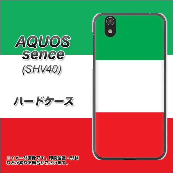 au アクオス センス SHV40 高画質仕上げ 背面印刷 ハードケース【676 イタリア】