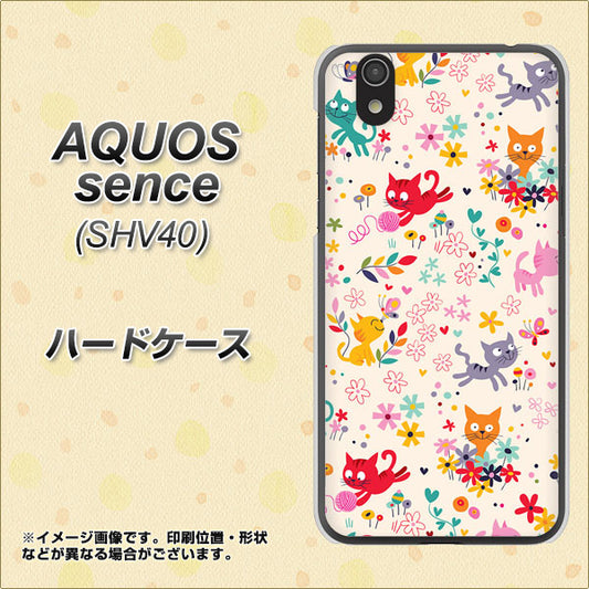 au アクオス センス SHV40 高画質仕上げ 背面印刷 ハードケース【693 ネコのあそび場】
