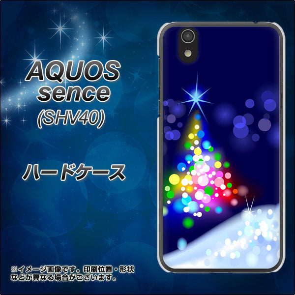 au アクオス センス SHV40 高画質仕上げ 背面印刷 ハードケース【720 白銀のクリスマスツリー】