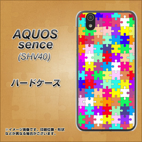 au アクオス センス SHV40 高画質仕上げ 背面印刷 ハードケース【727 カラフルパズル】