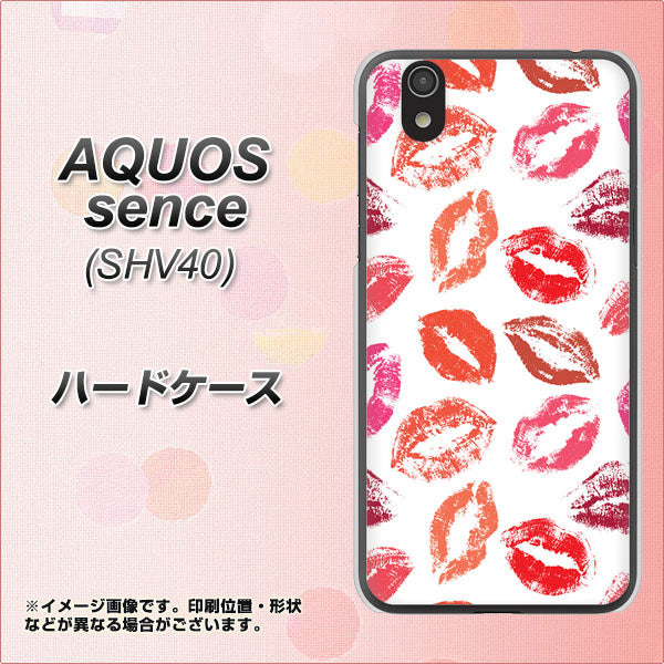 au アクオス センス SHV40 高画質仕上げ 背面印刷 ハードケース【734 キスkissキス】