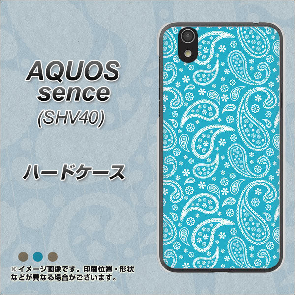 au アクオス センス SHV40 高画質仕上げ 背面印刷 ハードケース【766 ペイズリーブルー】