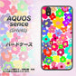 au アクオス センス SHV40 高画質仕上げ 背面印刷 ハードケース【782 春のルーズフラワーWH】