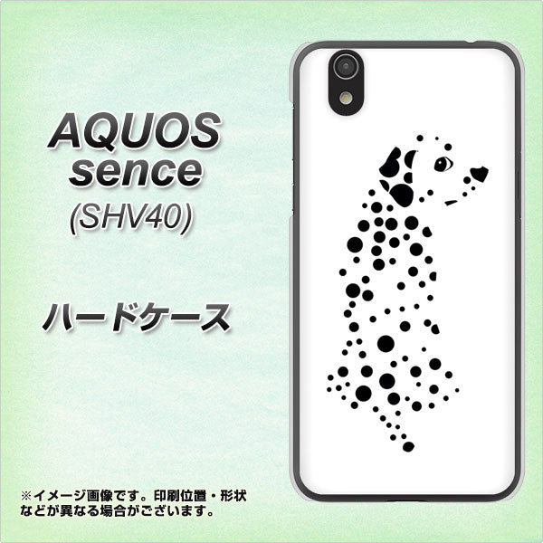 au アクオス センス SHV40 高画質仕上げ 背面印刷 ハードケース【1038 振り向くダルメシアン（WH）】