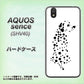 au アクオス センス SHV40 高画質仕上げ 背面印刷 ハードケース【1038 振り向くダルメシアン（WH）】