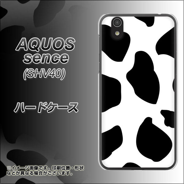 au アクオス センス SHV40 高画質仕上げ 背面印刷 ハードケース【1069 ダルメシアンBig】