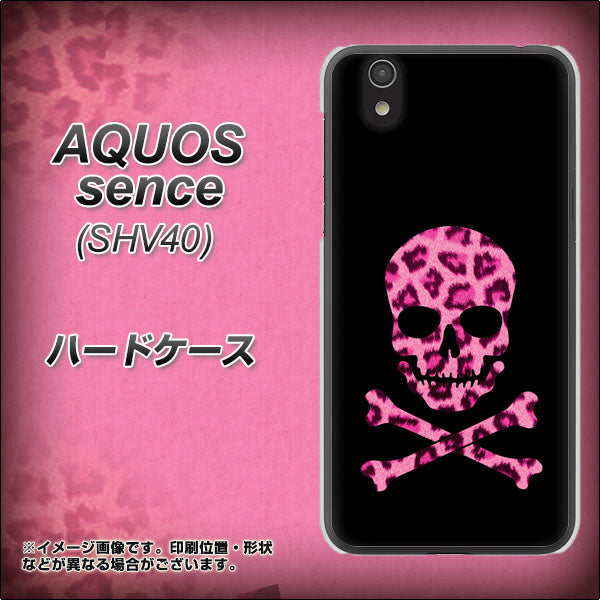 au アクオス センス SHV40 高画質仕上げ 背面印刷 ハードケース【1079 ドクロフレームヒョウピンク】