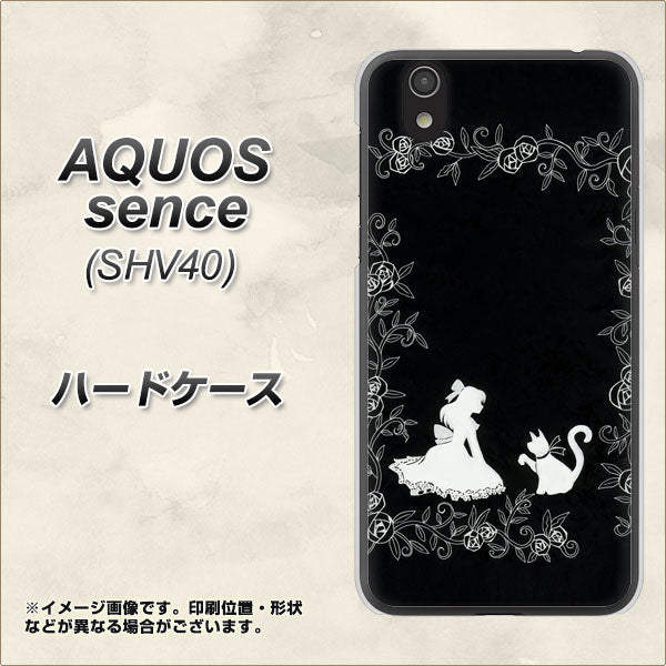 au アクオス センス SHV40 高画質仕上げ 背面印刷 ハードケース【1097 お姫様とネコ（モノトーン）】