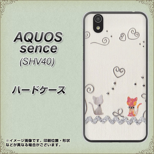 au アクオス センス SHV40 高画質仕上げ 背面印刷 ハードケース【1103 クラフト写真ネコ】