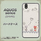 au アクオス センス SHV40 高画質仕上げ 背面印刷 ハードケース【1103 クラフト写真ネコ】