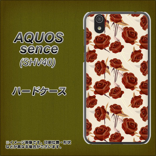 au アクオス センス SHV40 高画質仕上げ 背面印刷 ハードケース【1157 クラシックローズ】