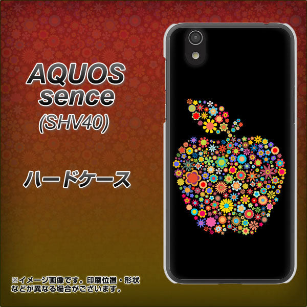 au アクオス センス SHV40 高画質仕上げ 背面印刷 ハードケース【1195 カラフルアップル】