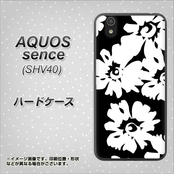 au アクオス センス SHV40 高画質仕上げ 背面印刷 ハードケース【1215 モダンフラワー】