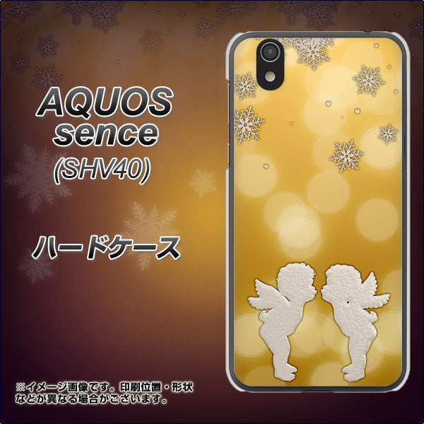 au アクオス センス SHV40 高画質仕上げ 背面印刷 ハードケース【1247 エンジェルkiss（S）】