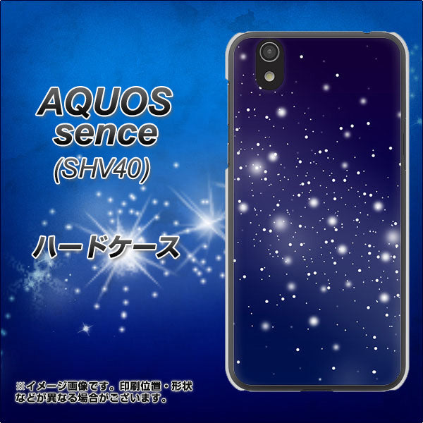 au アクオス センス SHV40 高画質仕上げ 背面印刷 ハードケース【1271 天空の川】