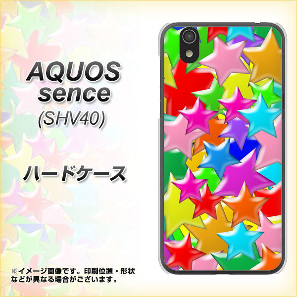 au アクオス センス SHV40 高画質仕上げ 背面印刷 ハードケース【1293 ランダムスター】