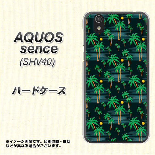 au アクオス センス SHV40 高画質仕上げ 背面印刷 ハードケース【1315 月夜とヤシ】