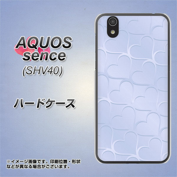 au アクオス センス SHV40 高画質仕上げ 背面印刷 ハードケース【1341 かくれハート（ライトブルー）】