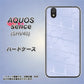 au アクオス センス SHV40 高画質仕上げ 背面印刷 ハードケース【1341 かくれハート（ライトブルー）】