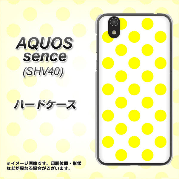 au アクオス センス SHV40 高画質仕上げ 背面印刷 ハードケース【1350 シンプルビッグ黄白】