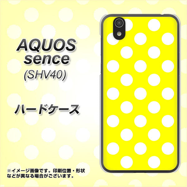 au アクオス センス SHV40 高画質仕上げ 背面印刷 ハードケース【1354 シンプルビッグ白黄】