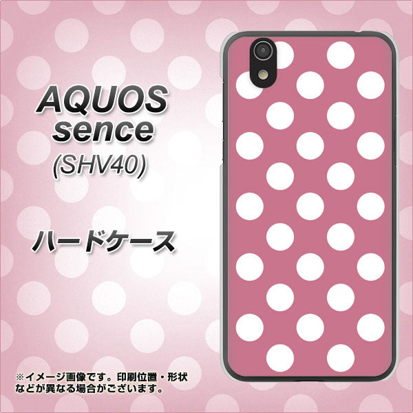 au アクオス センス SHV40 高画質仕上げ 背面印刷 ハードケース【1355 シンプルビッグ白薄ピンク】