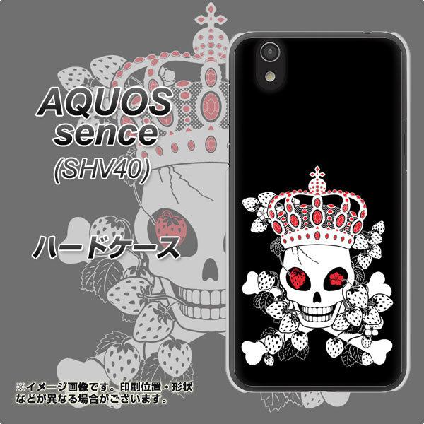 au アクオス センス SHV40 高画質仕上げ 背面印刷 ハードケース【AG801 苺骸骨王冠（黒）】