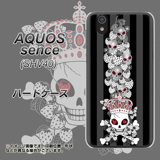 au アクオス センス SHV40 高画質仕上げ 背面印刷 ハードケース【AG802 苺骸骨王冠蔦（黒）】
