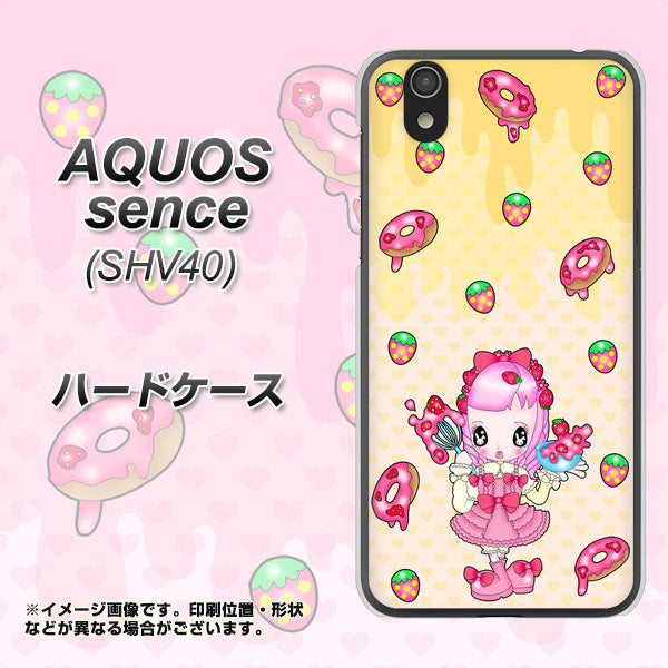 au アクオス センス SHV40 高画質仕上げ 背面印刷 ハードケース【AG815 ストロベリードーナツ（水玉黄）】