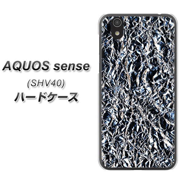 au アクオス センス SHV40 高画質仕上げ 背面印刷 ハードケース【EK835  スタイリッシュアルミシルバー】
