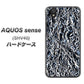 au アクオス センス SHV40 高画質仕上げ 背面印刷 ハードケース【EK835  スタイリッシュアルミシルバー】