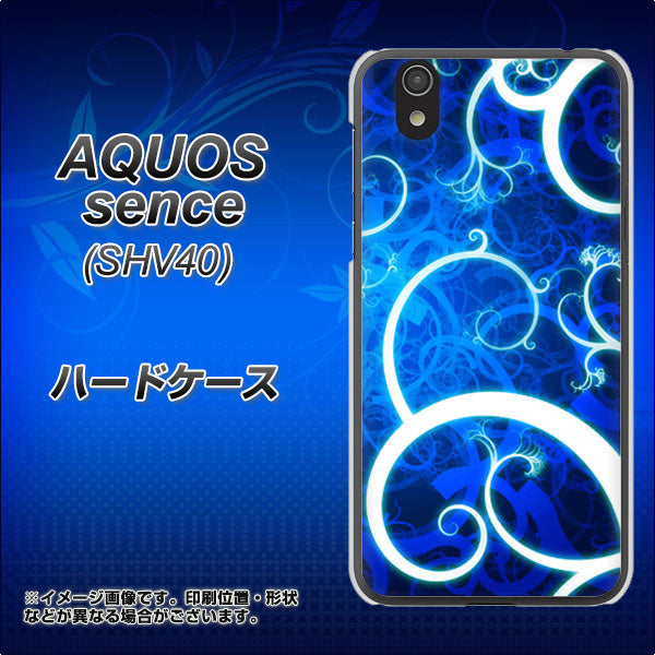 au アクオス センス SHV40 高画質仕上げ 背面印刷 ハードケース【EK850 神秘の草】