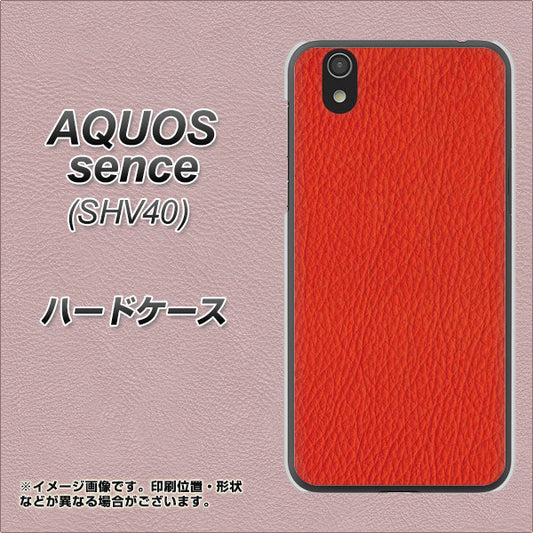 au アクオス センス SHV40 高画質仕上げ 背面印刷 ハードケース【EK852 レザー風レッド】